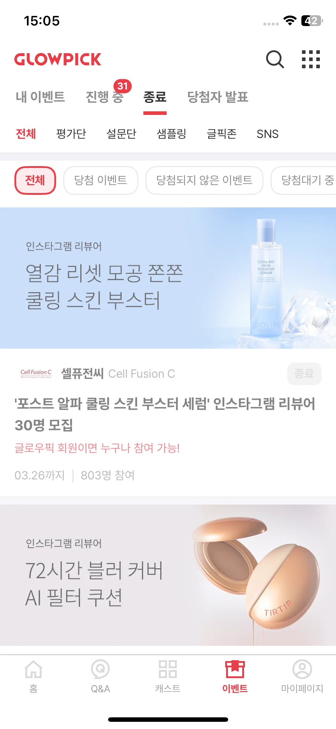 Test Image 10